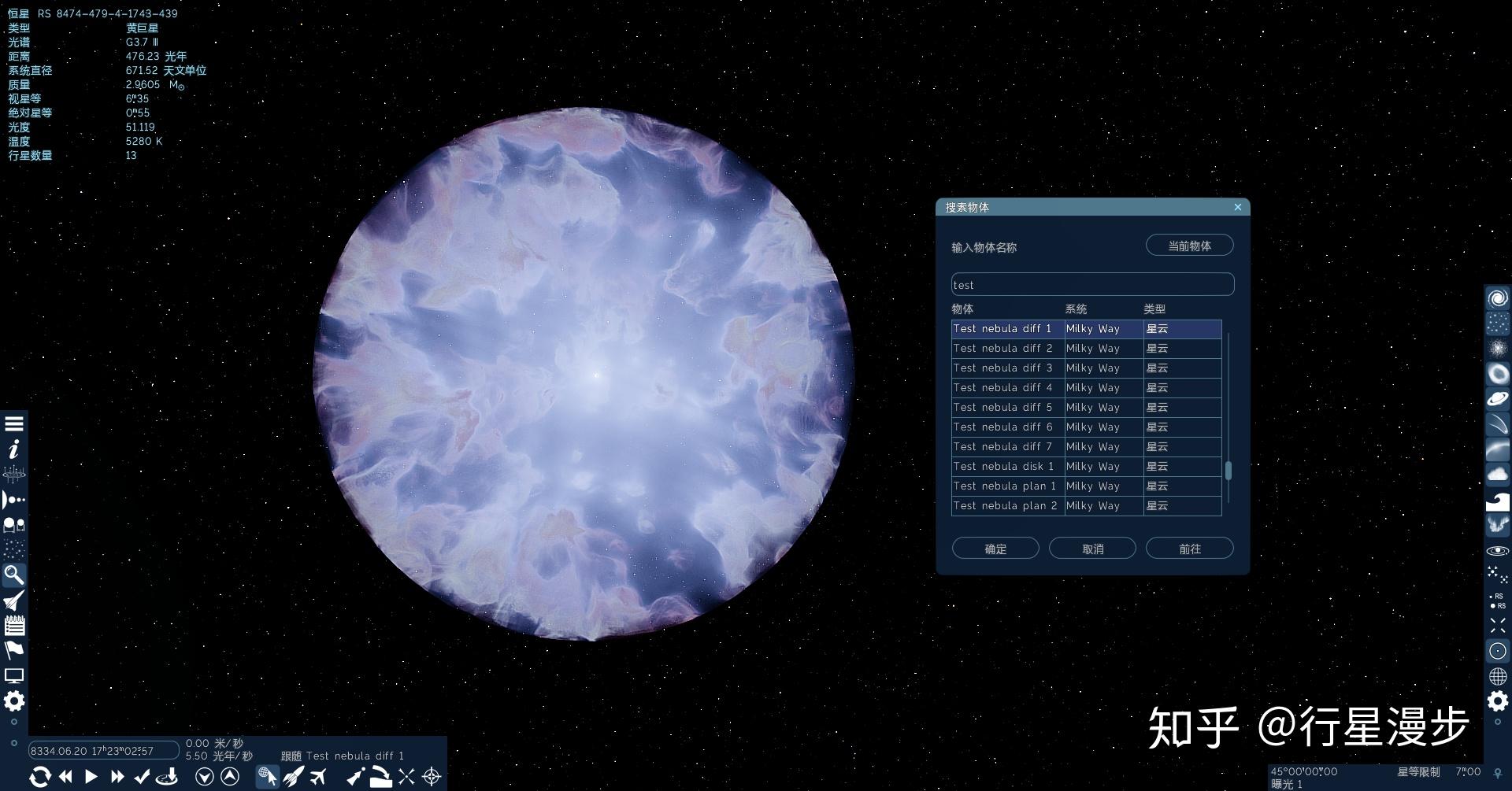 星云币怎么样(星云币交易今日价格)