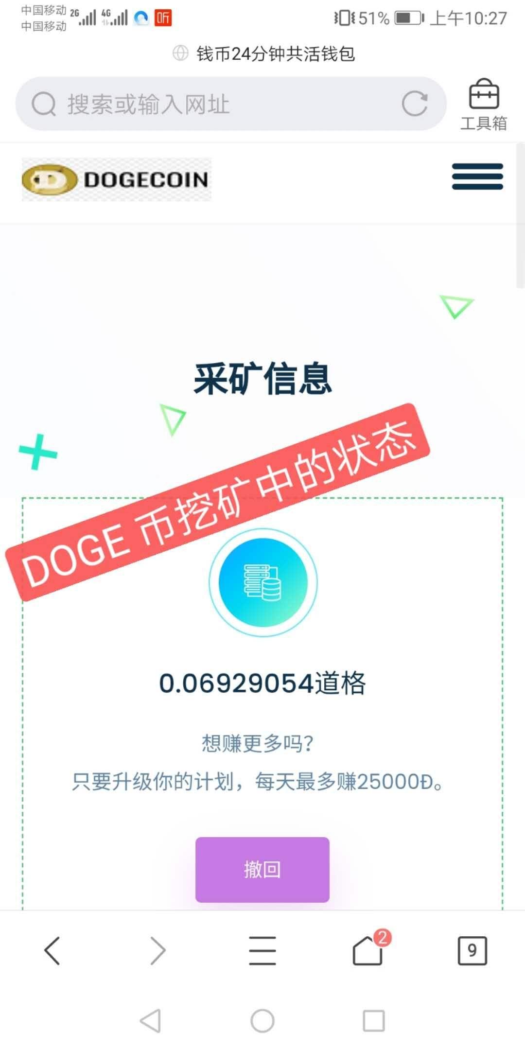 怎么进入币圈(怎么进入币圈交易)