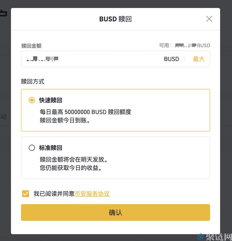binance怎么充值的简单介绍