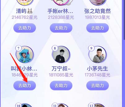 星光币怎么获得(星光星币是哪个直播平台的)