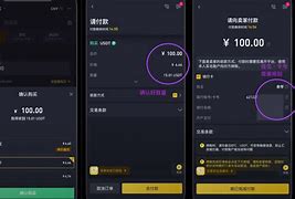 币信怎么转到云币(币信里的币怎么交易)