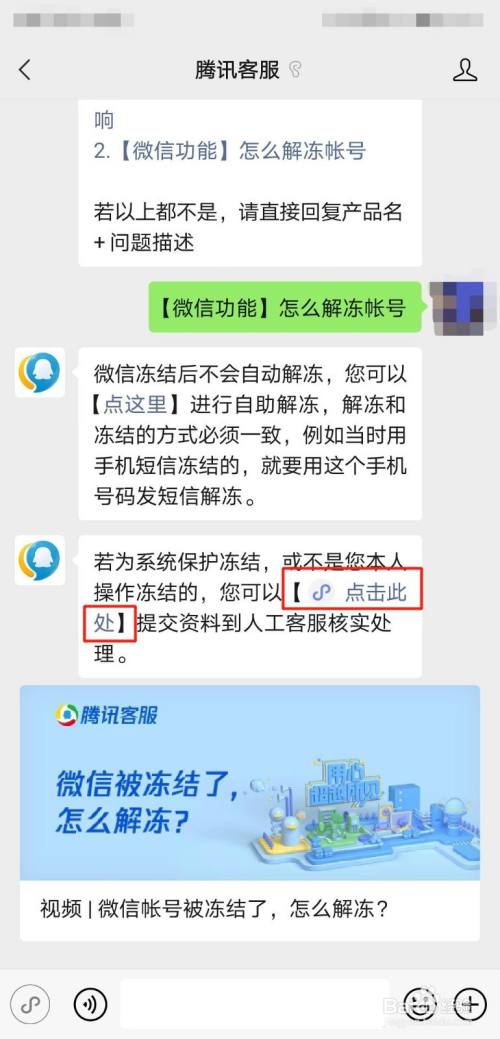 y币冻结怎么办(y币被骗怎么退款)