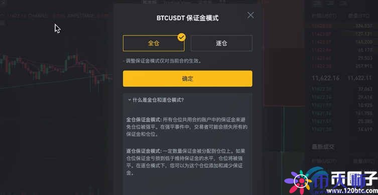 binance怎么交易(binice交易平台骗局最新消息)