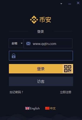 binance怎么交易(binice交易平台骗局最新消息)