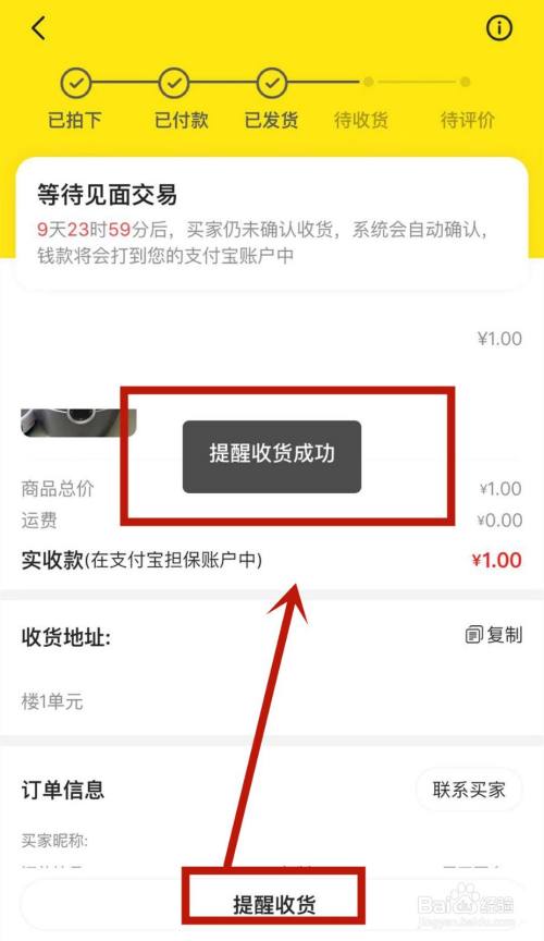 币鱼怎么交易(币币交易怎么玩详解)