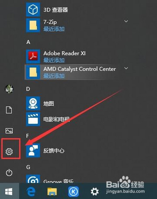 软件怎么更新(电脑上的软件怎么更新)