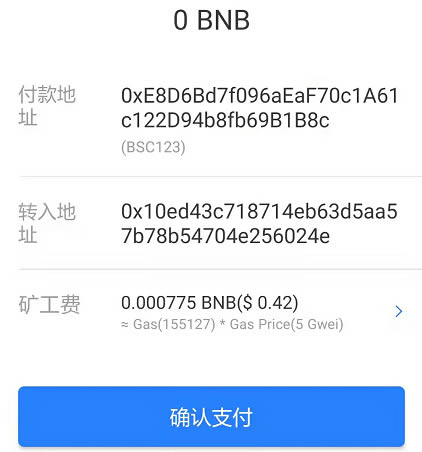 提币地址怎么填(提币地址别名填什么)