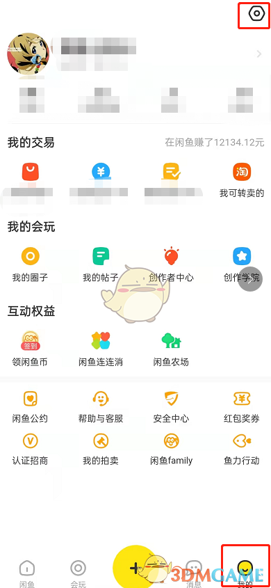 币鱼怎么交易(币币交易怎么玩详解)