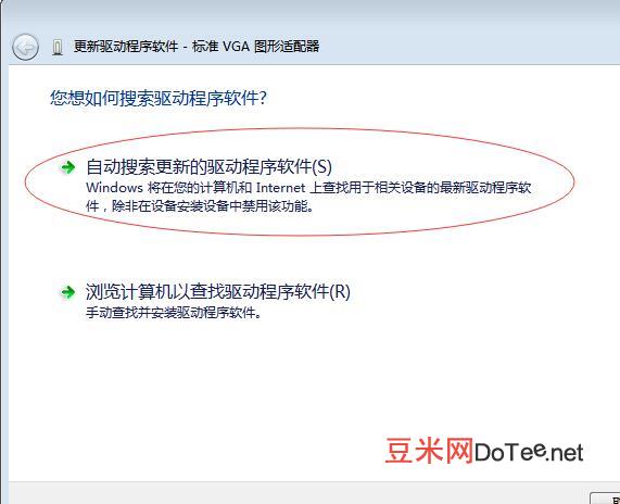 怎么升级软件(怎么升级软件版本苹果)