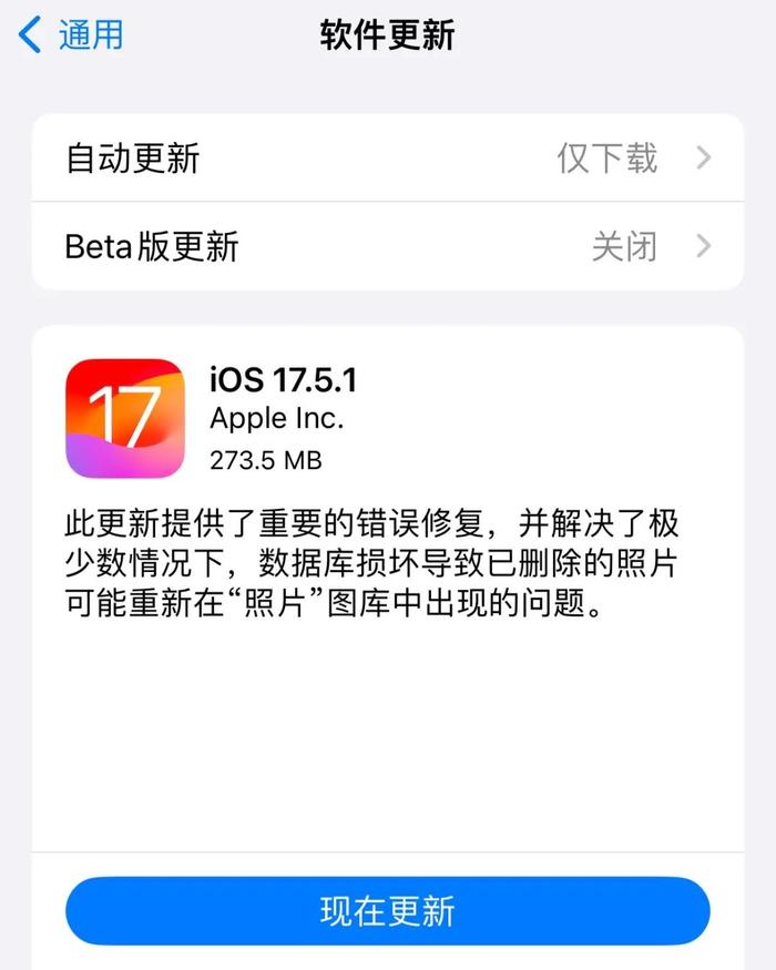 怎么更新软件(电脑怎么更新软件)