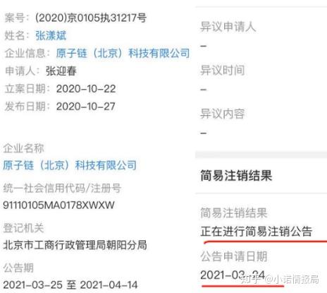 满币网怎么样(满币网平台怎么样)