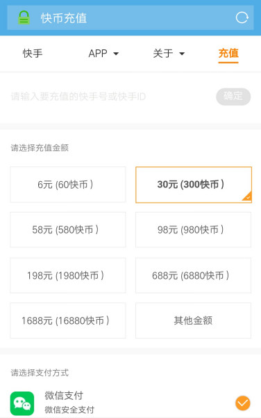 快币怎么兑换(快币怎么兑换钱提现)