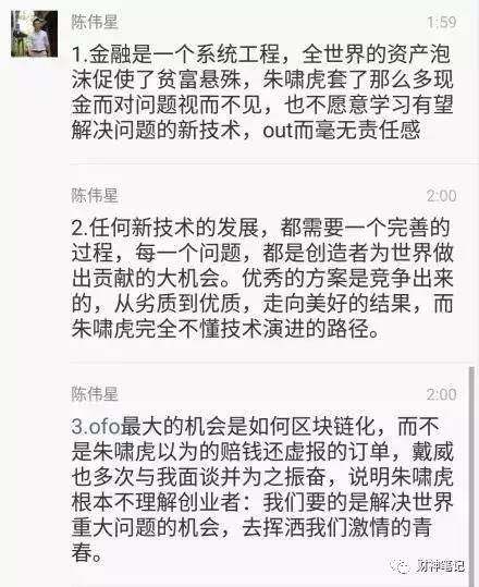 怎么学炒币(从零开始学炒币ⅱ技术)