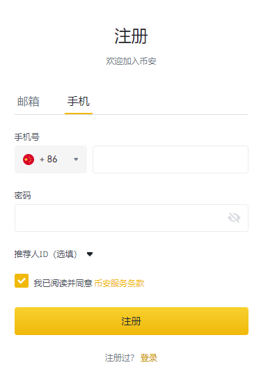 如何买币(如何买币特币)