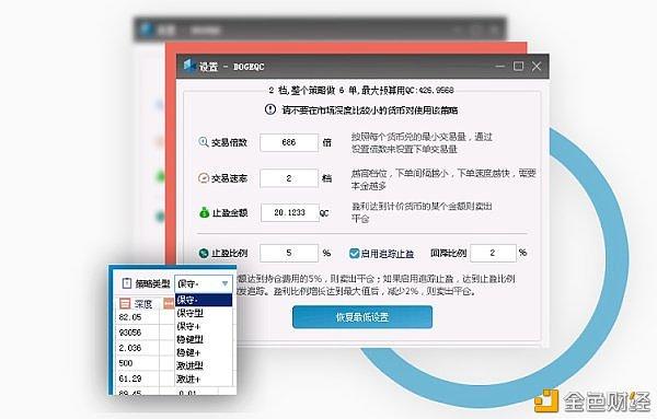 币速炒币机器人软件(炒币机器人真实收益与收入)
