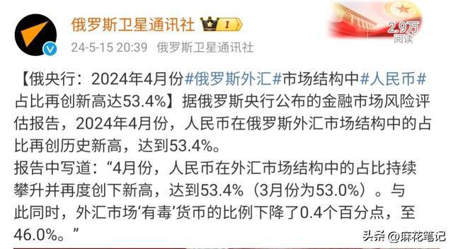 货币掉期交易举例(货币掉期交易举例分析)