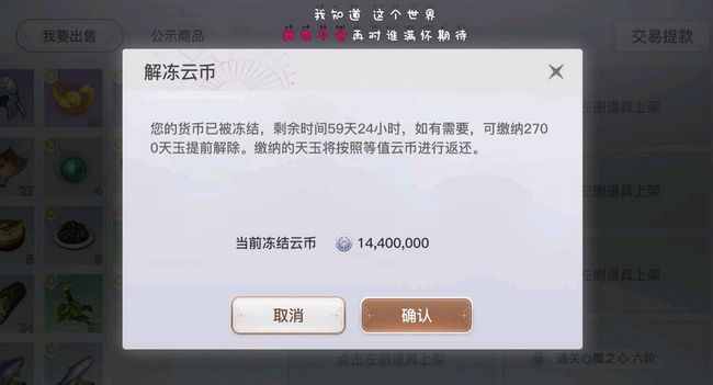 云币怎么提出来(云币网现在还能提币吗)