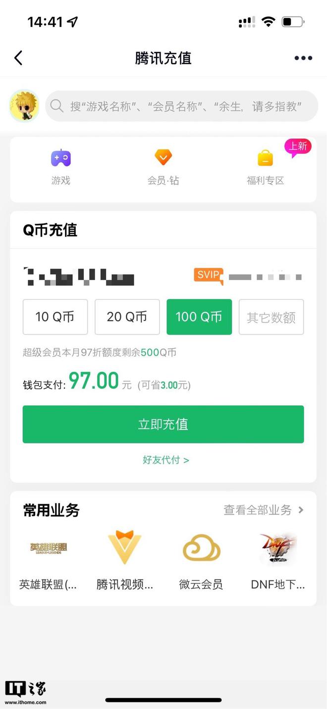 包含binance怎么充值的词条