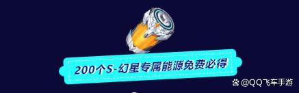 星光币怎么获得(星光币不够用怎么办)