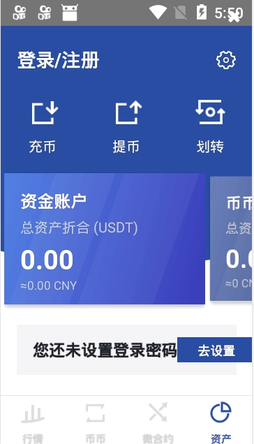 新上线的币如何炒(新币上线会不会必涨)