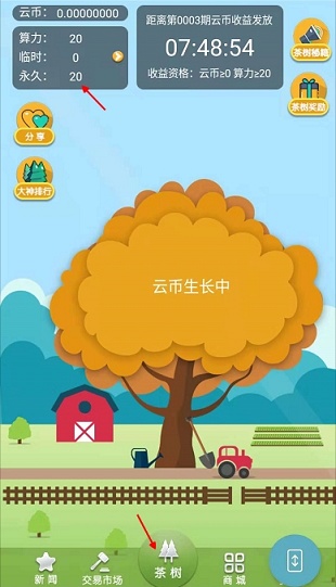 云币怎么提出来(云币网的币还没提出来)