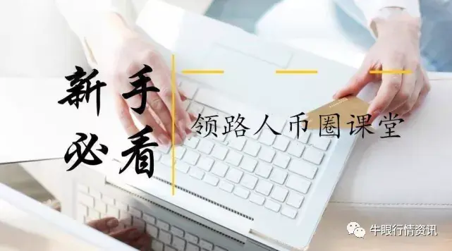 现在炒币怎么样(现在炒币的感受就是)