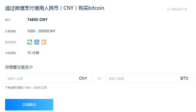 如何买币(如何购买虚拟币入门)