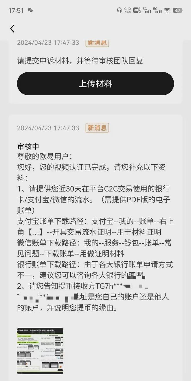 提币地址怎么弄(提币的地址是什么)