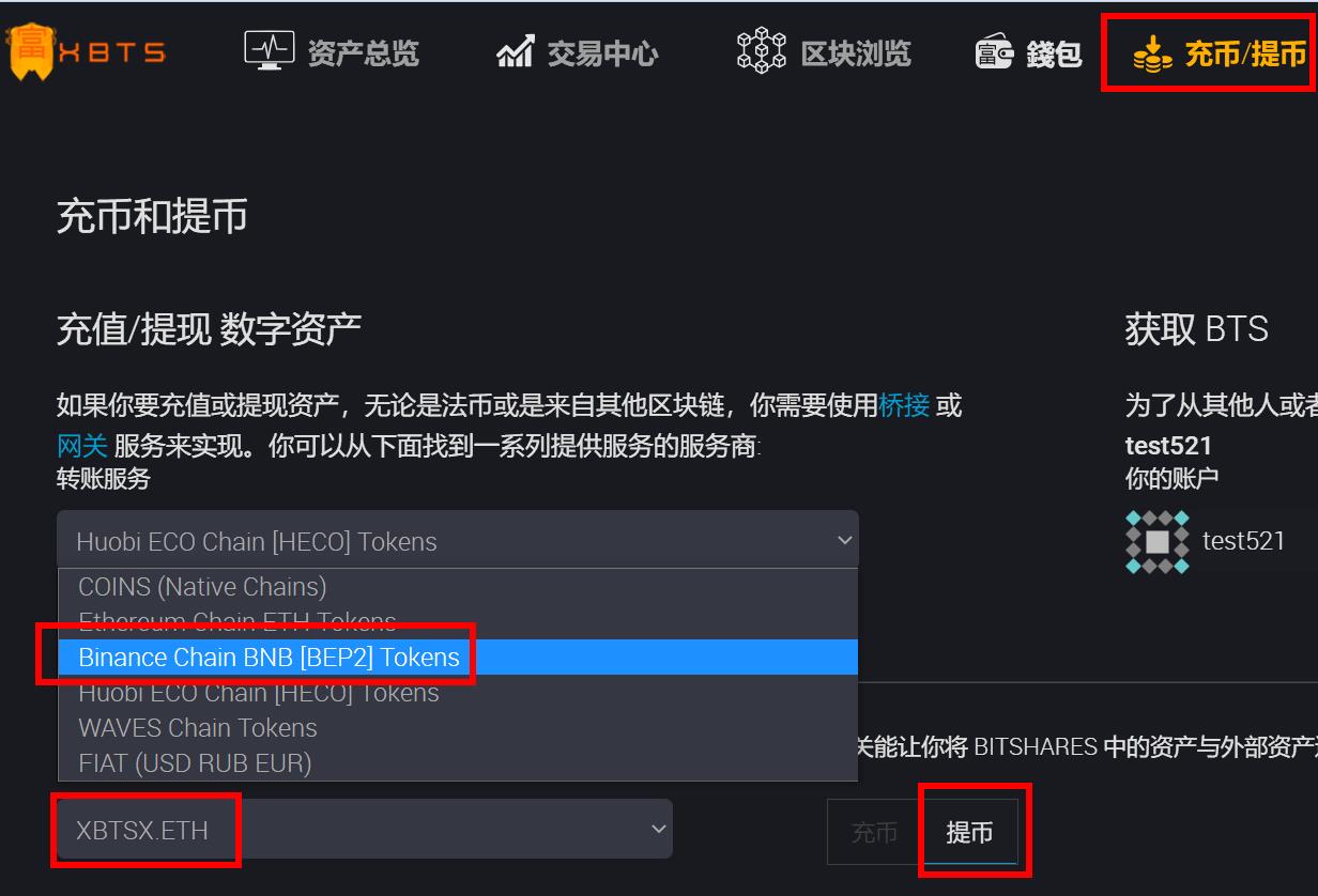 提币地址怎么填(提币地址什么意思)