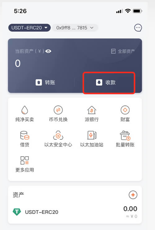 提币地址怎么填(提币地址填什么内容)
