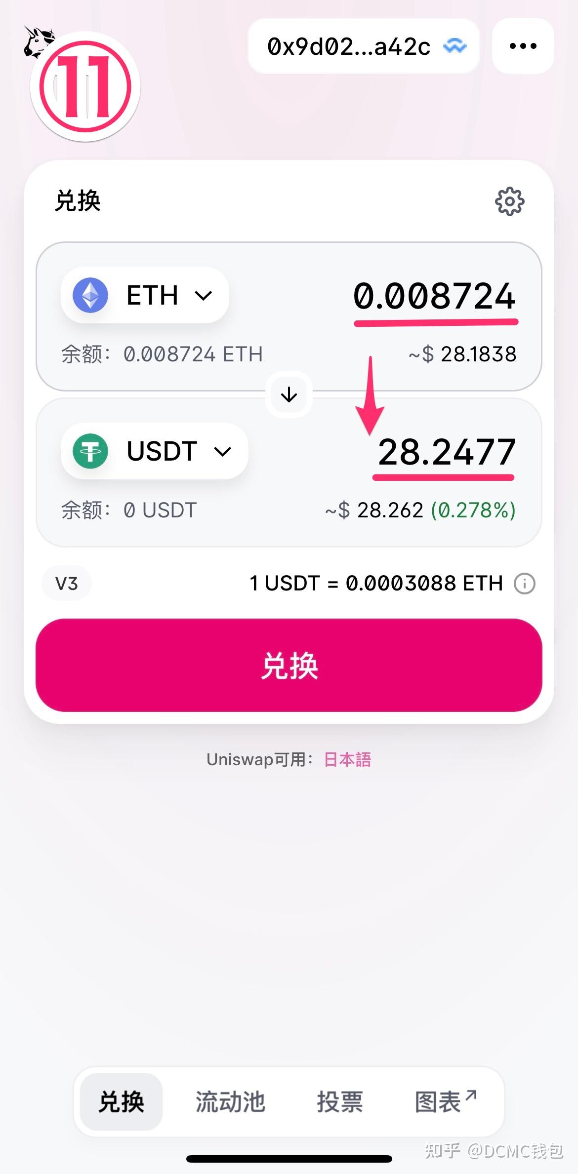 提币地址怎么填(提币地址什么意思)