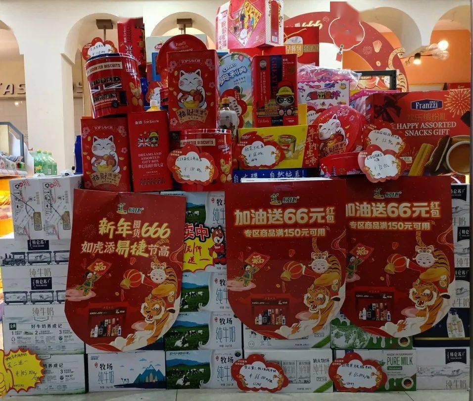 易捷币怎么用(易捷币怎么用微信支付)
