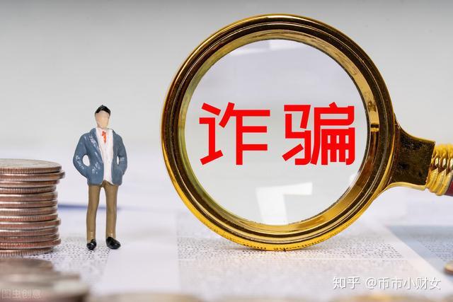 因为真币做不出来(因为真币做不出来判了多久)
