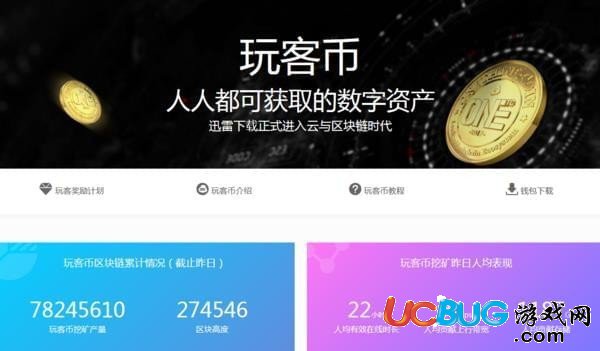 如何玩币(如何玩币圈)