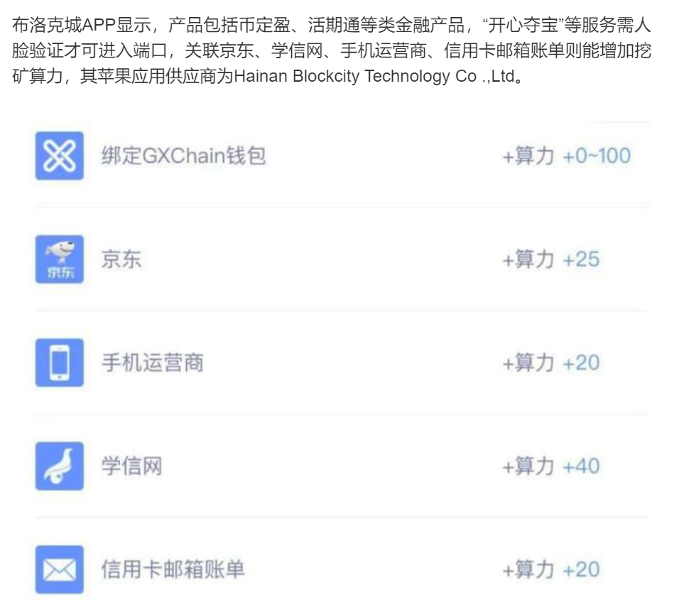 公信宝币怎么交易(gxb公信宝币一个多少钱)