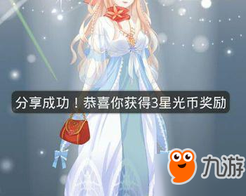 星光币怎么获得(星光币在哪里兑换)