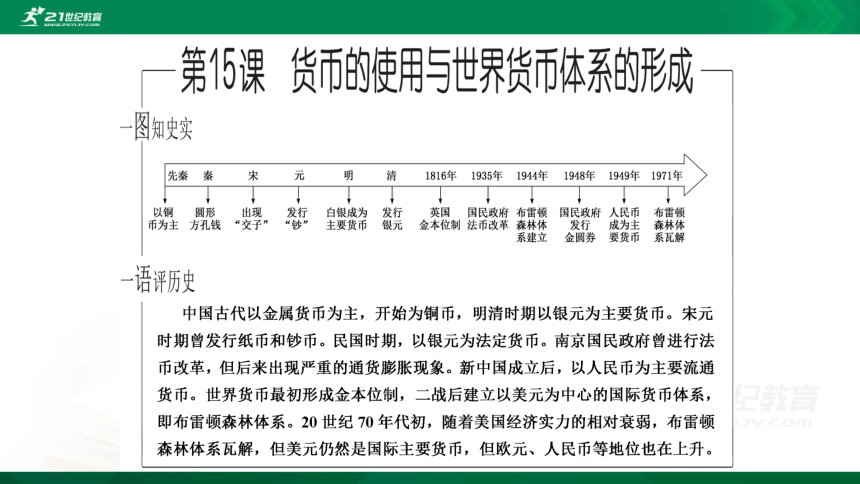 货币是怎么产生的(货币是如何产生的?其本质是什么?)