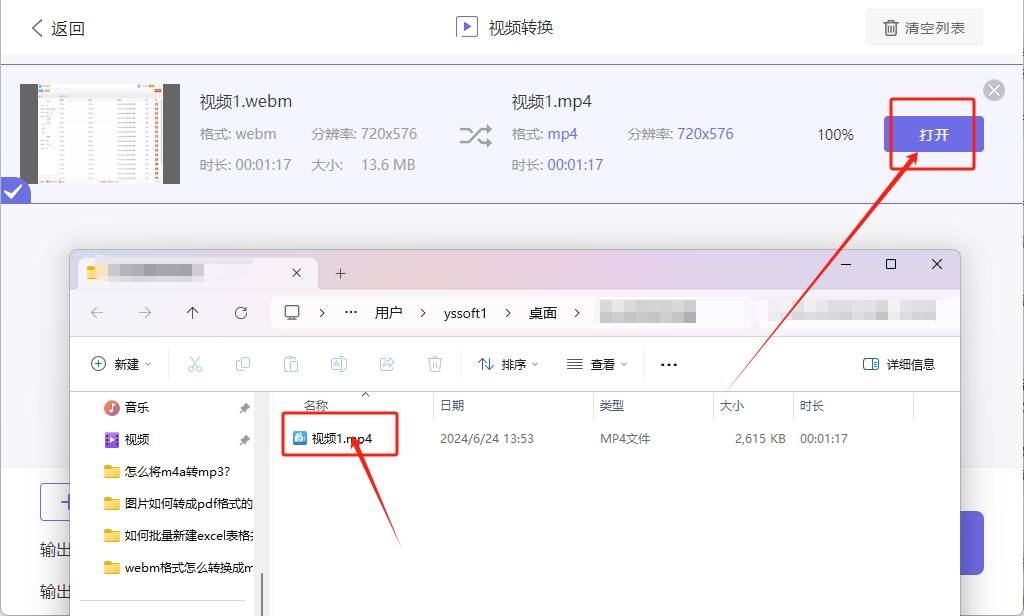 oke下载(oke下载苹果)
