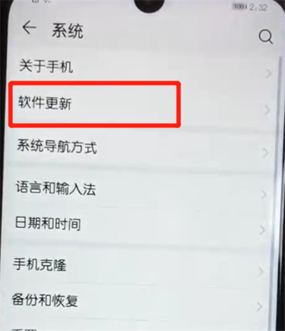 软件怎么更新(特斯拉软件怎么更新)
