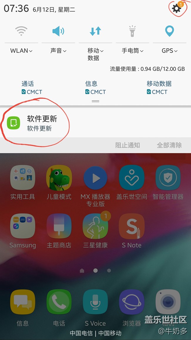 软件怎么更新(特斯拉软件怎么更新)
