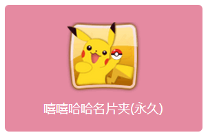 给力币怎么用(给力赚怎么提现)