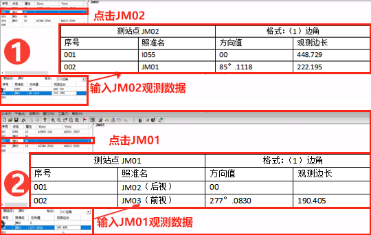 软件计算结果判断(软件计算结果判断方法)