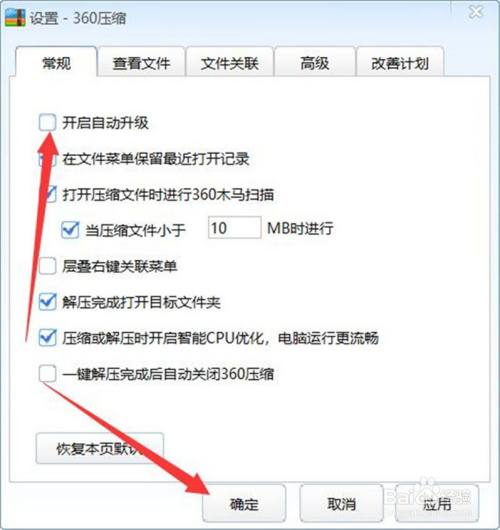 怎么升级软件(特斯拉怎么升级软件)