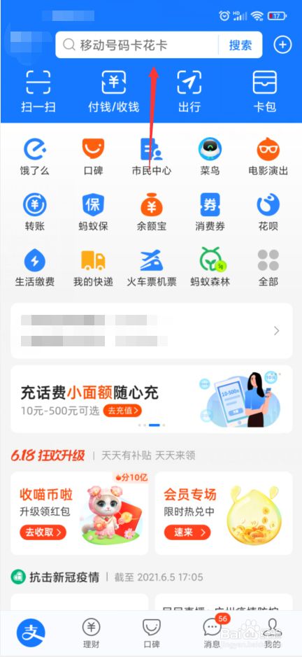 帮呗币怎么交易(imu帮呗2020年10)