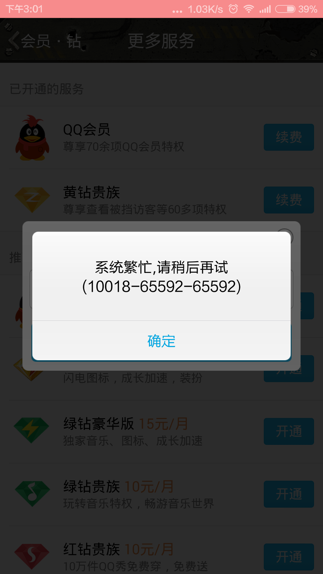 扣币怎么用(扣币如何使用)