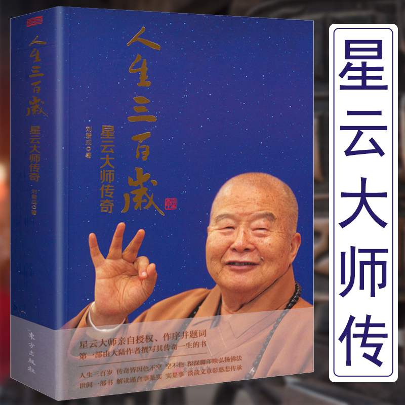 星云币怎么样(星云币是不是完蛋了)