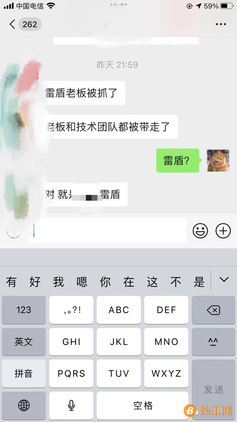 满币网怎么样(买币哪个平台比较安全)