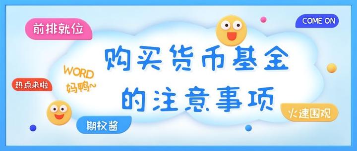 货币怎么买(货币怎么买比特币)