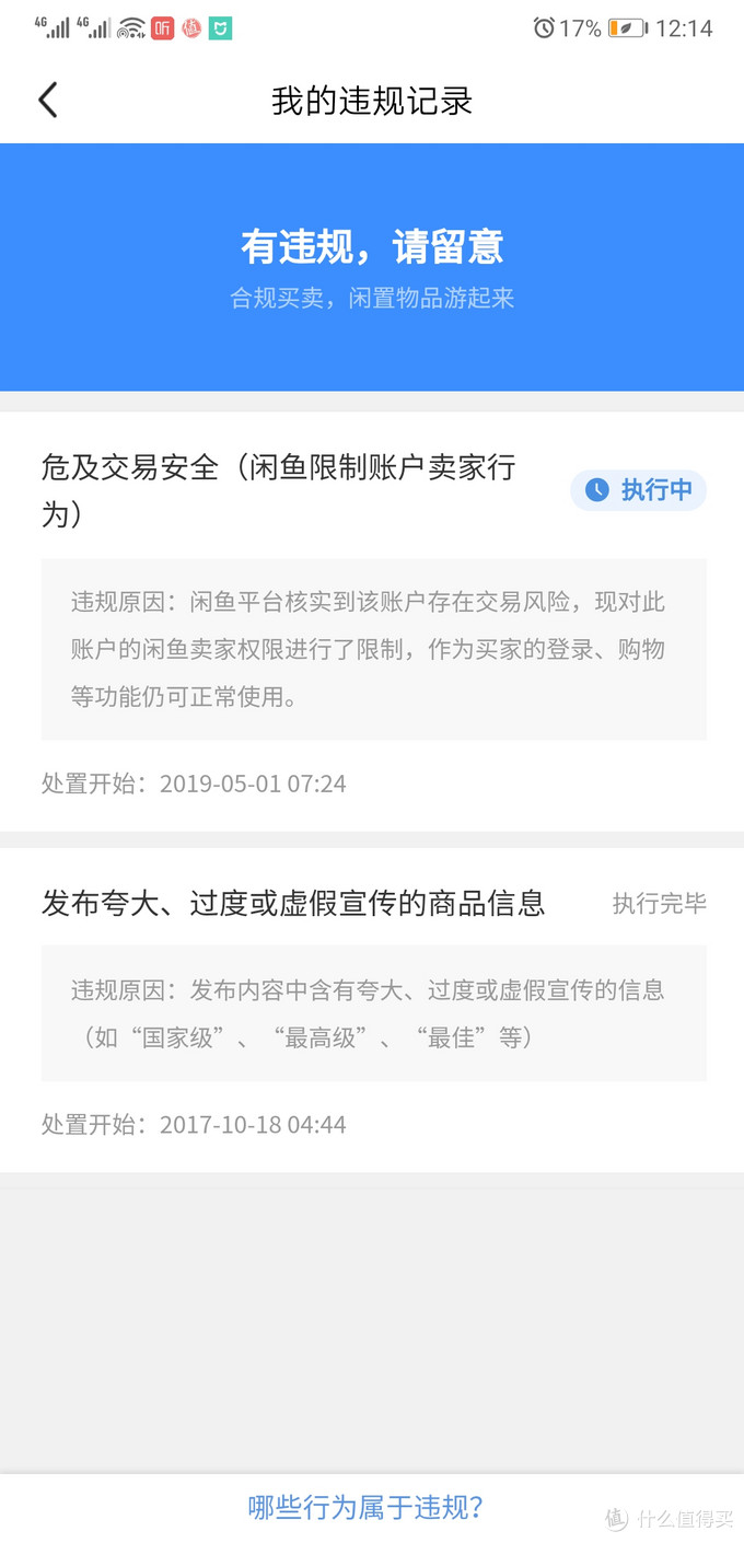 币鱼怎么交易(币币交易怎么赚钱)