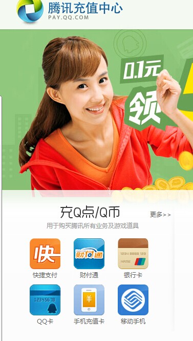 扣币怎么用(怎么用扣币买东西?)